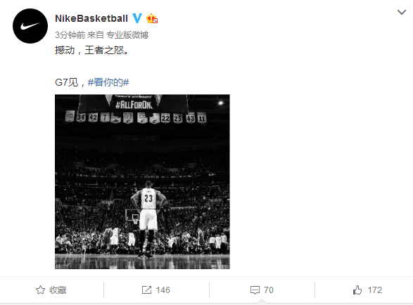 NBA总决赛迎来抢七，各大招牌场外抢曝光，看看他们社交媒体都发了啥 