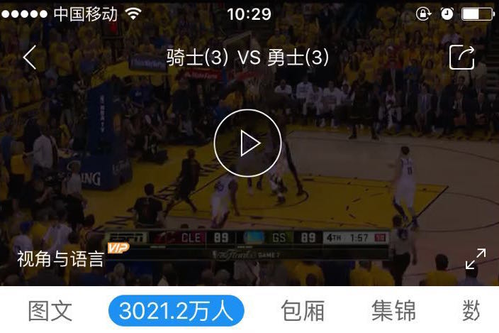 1466389892750052.jpeg 体育商业视角滚动播报总决赛:骑士夺冠克利夫兰预计收2亿美元