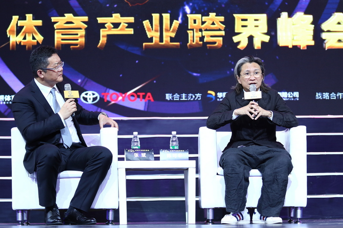 1463711830263841.png 陈可辛:没想到体育比电影还疯狂,汤唯很像《李娜》中的李娜