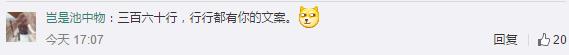 1466425323827800.jpg 骑士拿了NBA总冠军,最抢镜的招牌可能是杜蕾斯