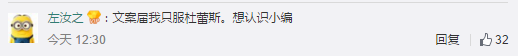 1466425313687402.png 骑士拿了NBA总冠军,最抢镜的招牌可能是杜蕾斯