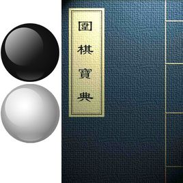 “人机大战”火过之后，细数围棋创业的三大方向 