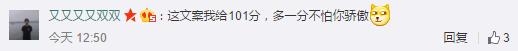 1466425305992618.jpg 骑士拿了NBA总冠军,最抢镜的招牌可能是杜蕾斯
