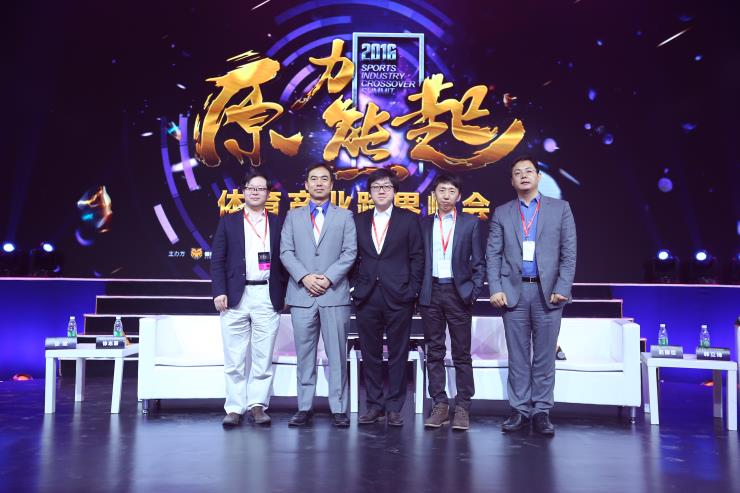 1463648710974192.jpg 乐视体育发布新人事任命:于航升任乐视体育COO