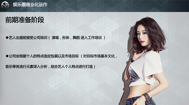 1464416028128477.jpg 与电竞结合紧密的斗鱼,如何在两年内成为直播领先者?