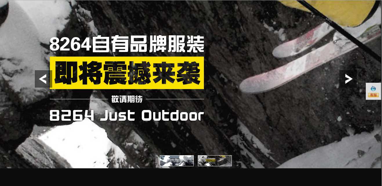 1464787137218918.jpg 增长红利:互联网运动变现模式的第五类探索