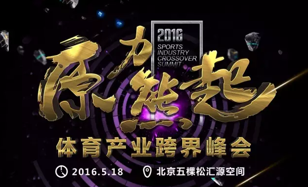 1462410655116882.png 美国体育界最重要的夜晚:收视率超NBA季后赛的NFL选秀
