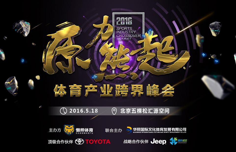 1463065969996561.jpg 2016年最有价值的20支足球俱乐部,皇马力压巴萨登榜首