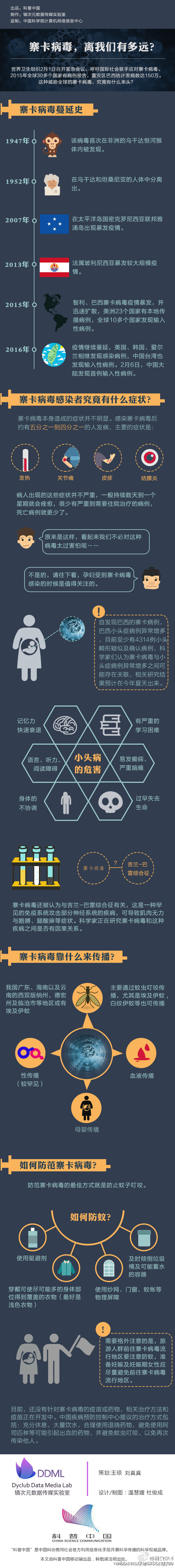 1464655865205767.jpg 从美国脱口秀中的吐槽,看里约奥运会面临的几大难题
