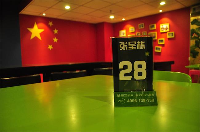 1464956914292831.jpg 欧洲杯要来了,专做球迷生意的体育酒吧们还好吗?